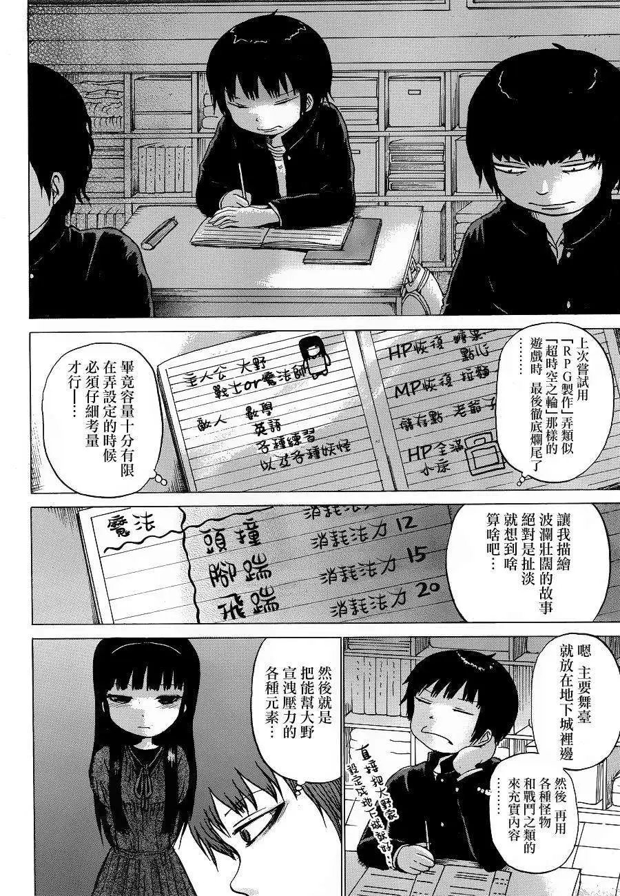 第38回