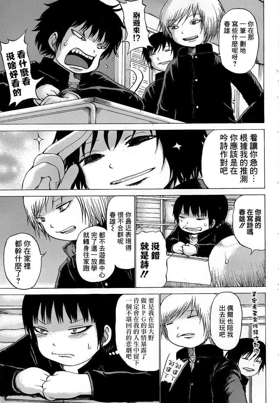 第38回