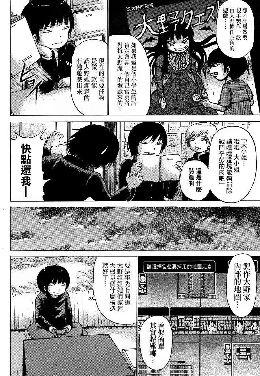 第38回
