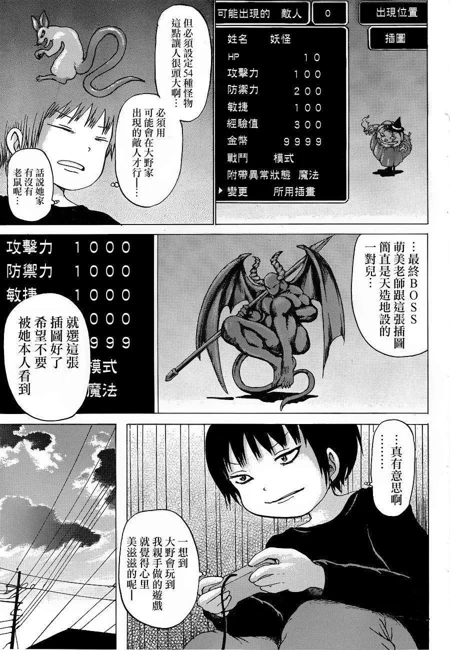 第38回