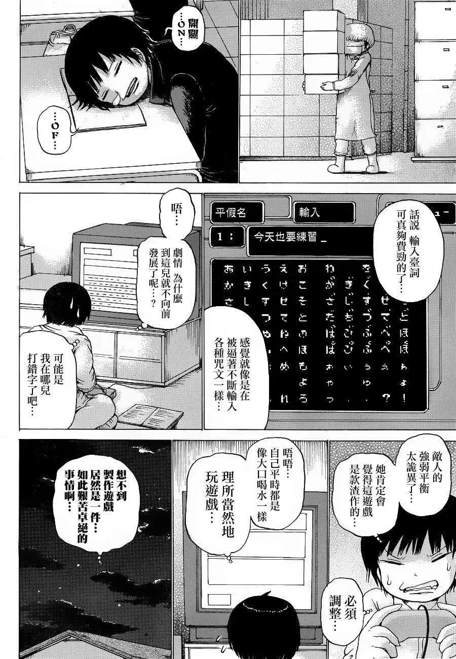 第38回