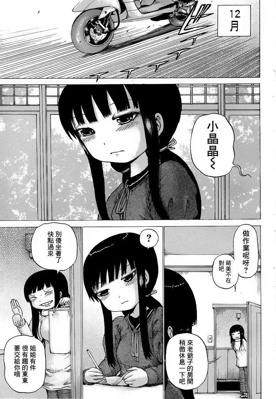 第38回
