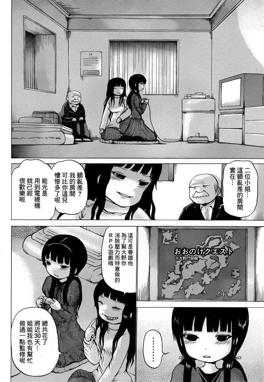 第38回