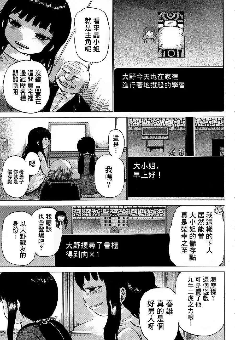 第38回