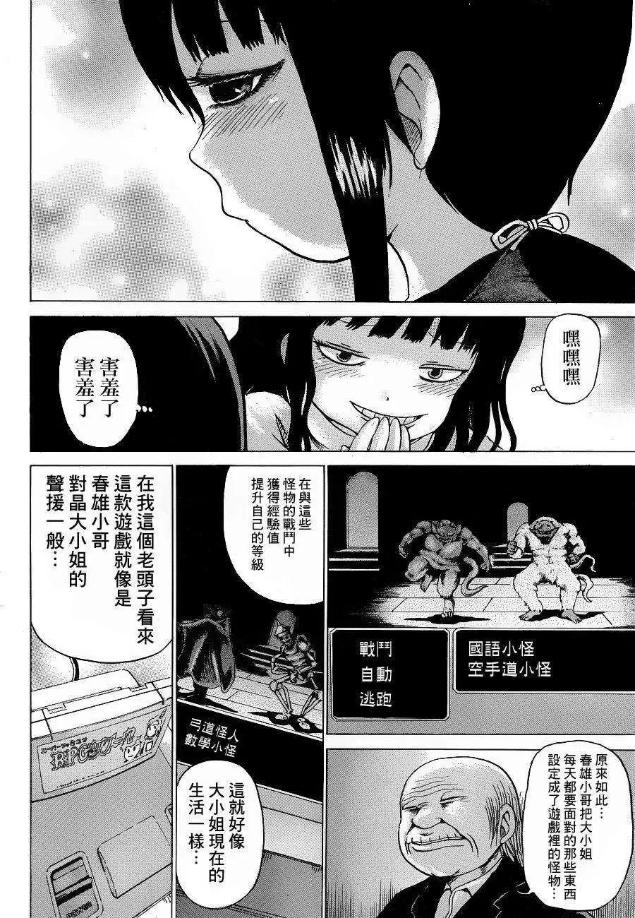 第38回