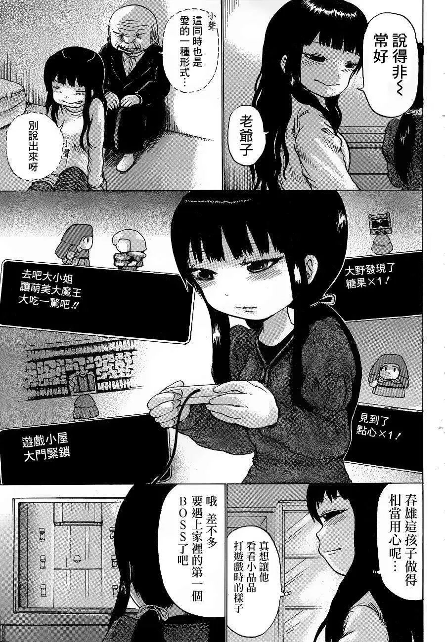 第38回