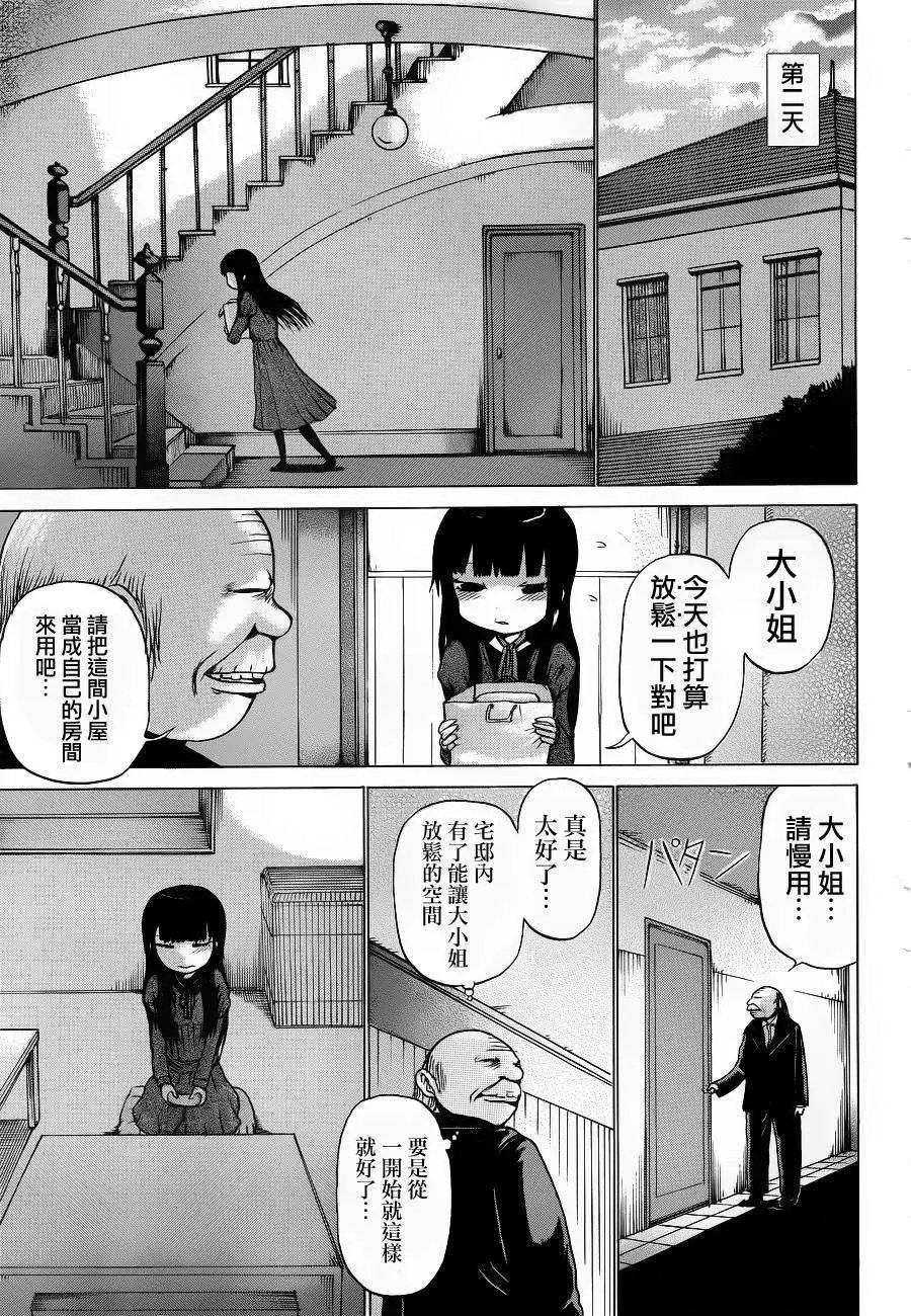 第38回