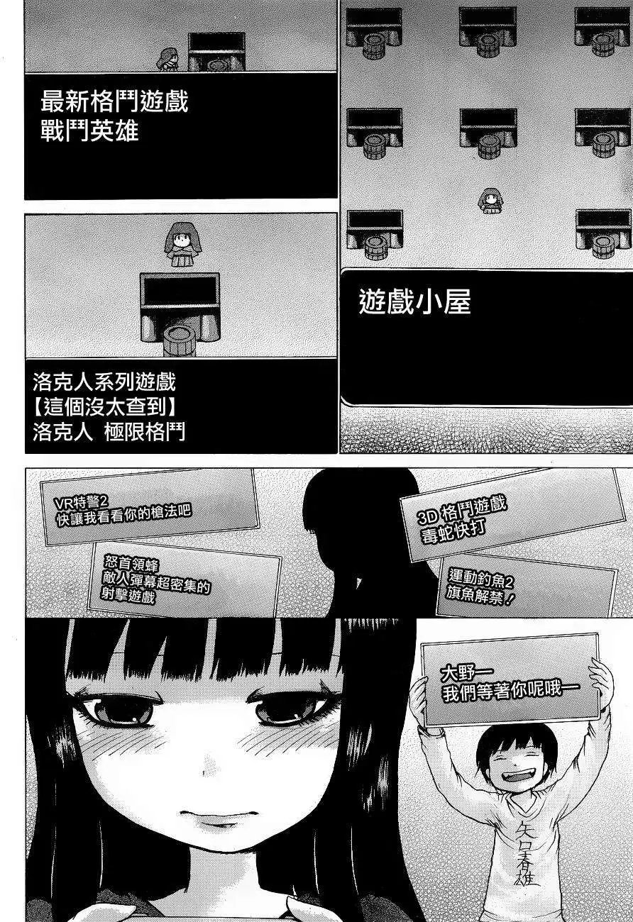 第38回