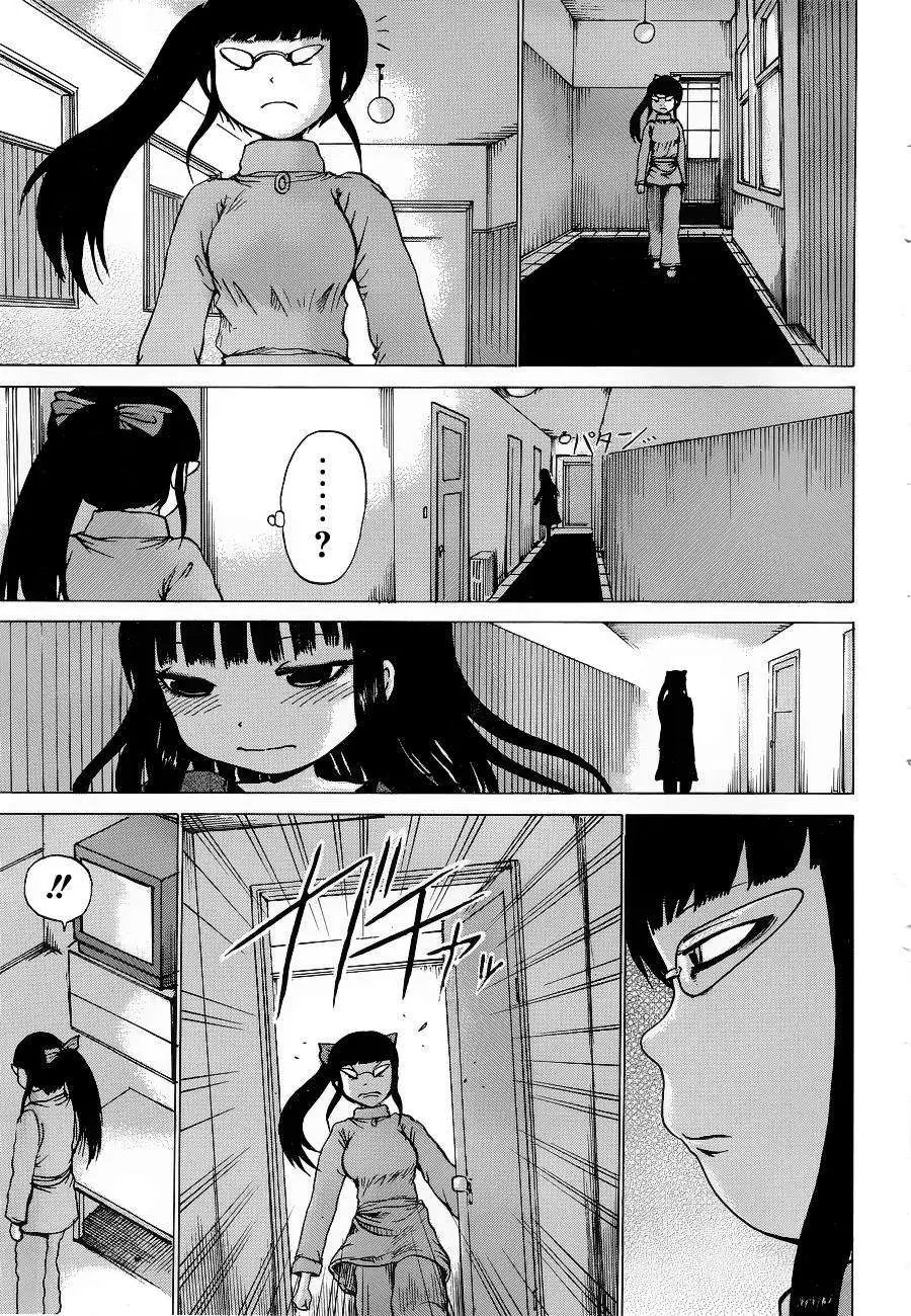 第38回