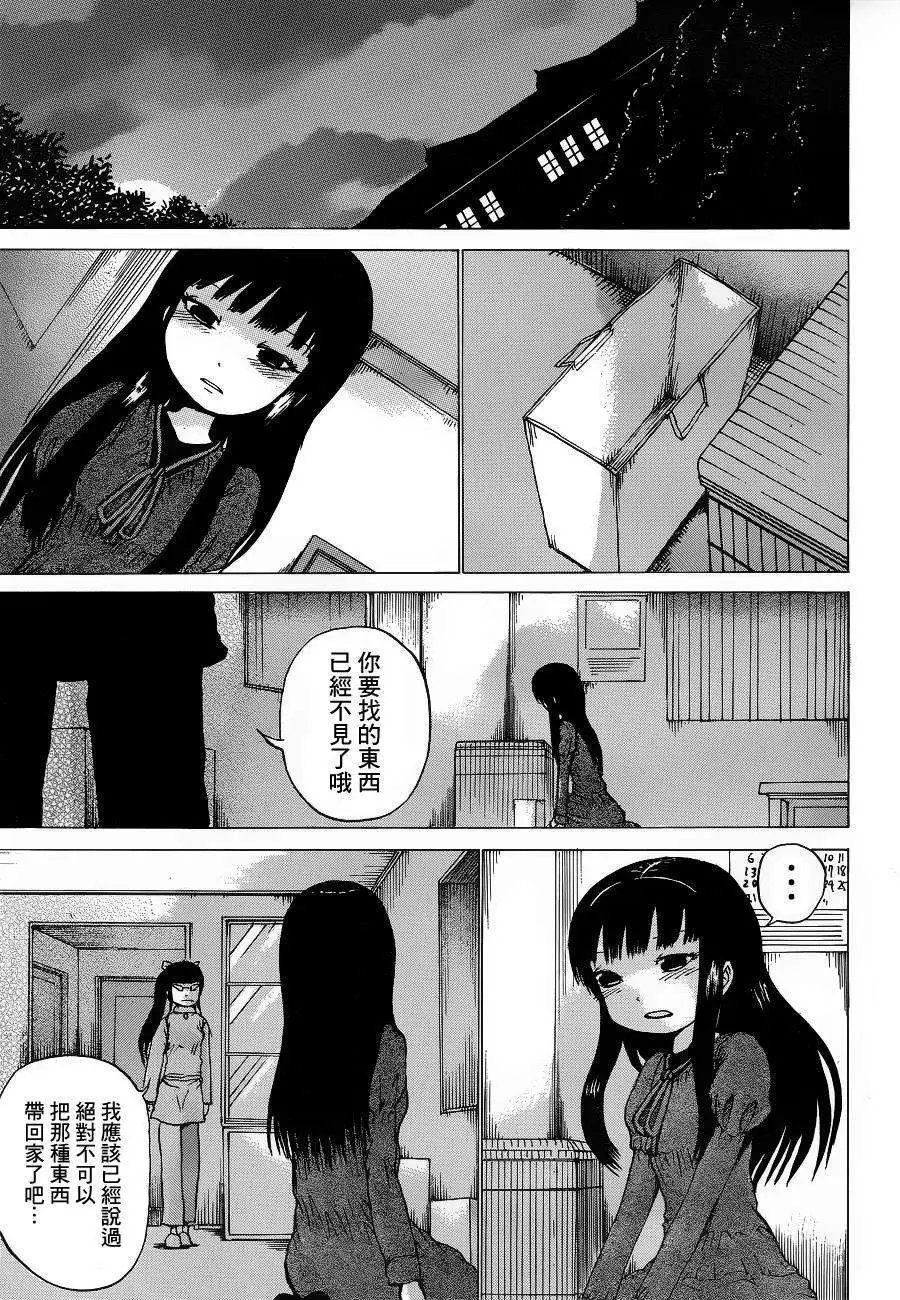 第38回