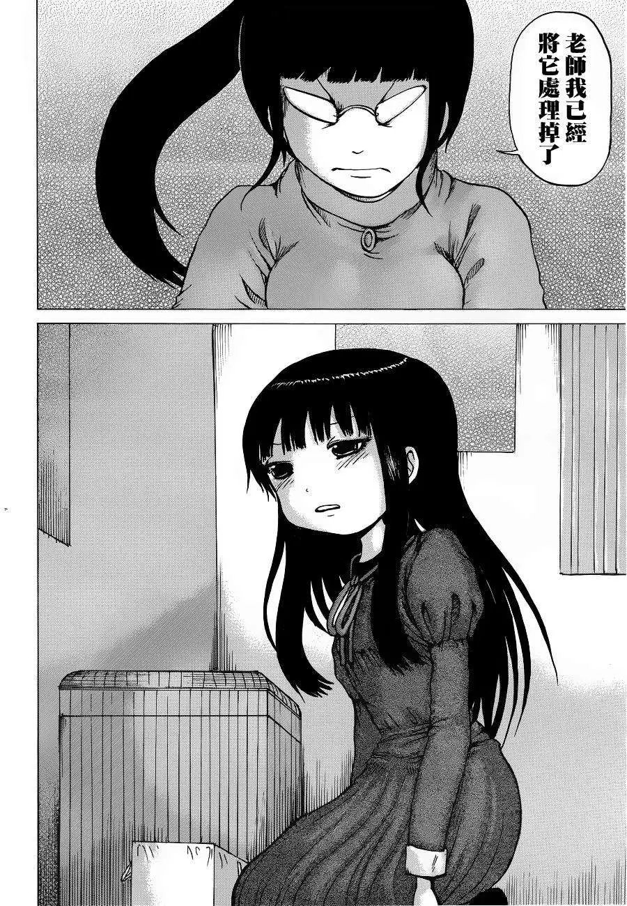 第38回
