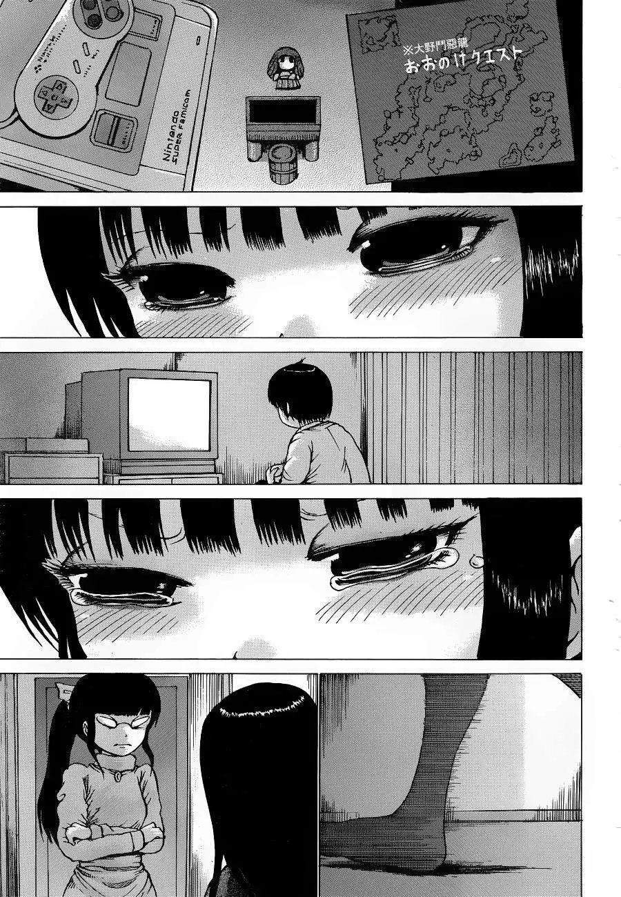 第38回