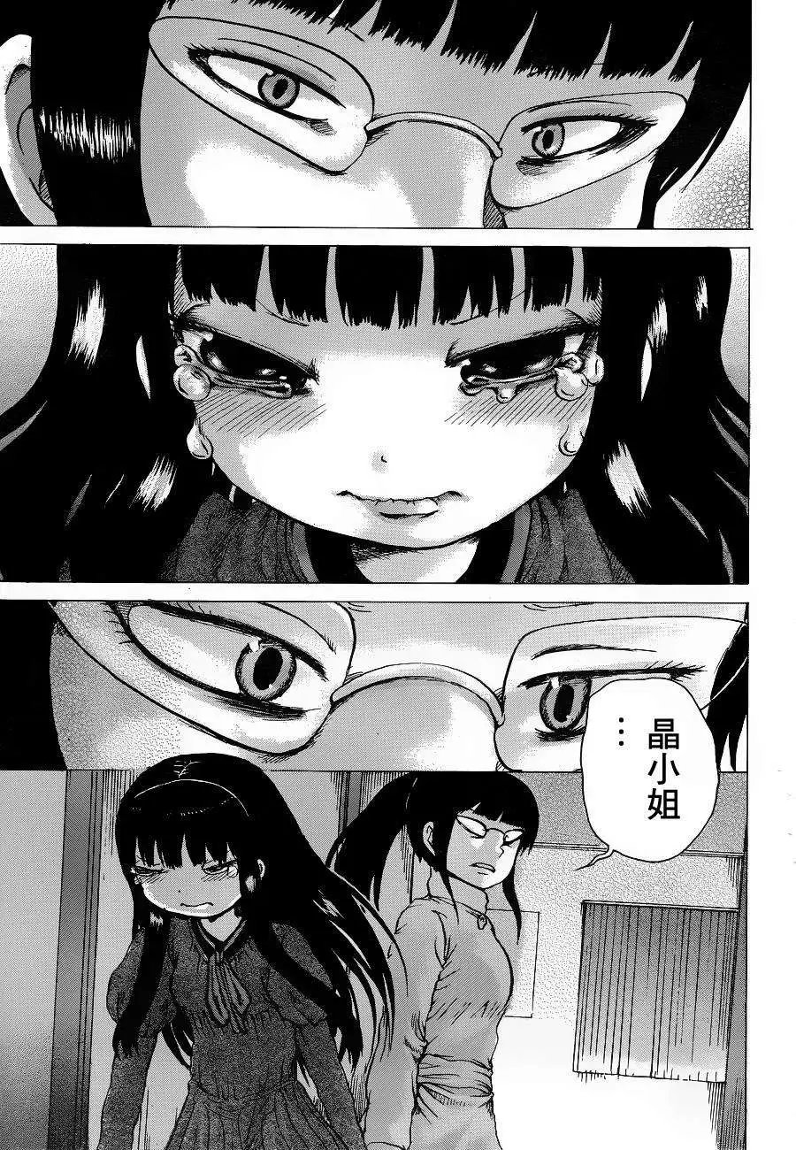 第38回