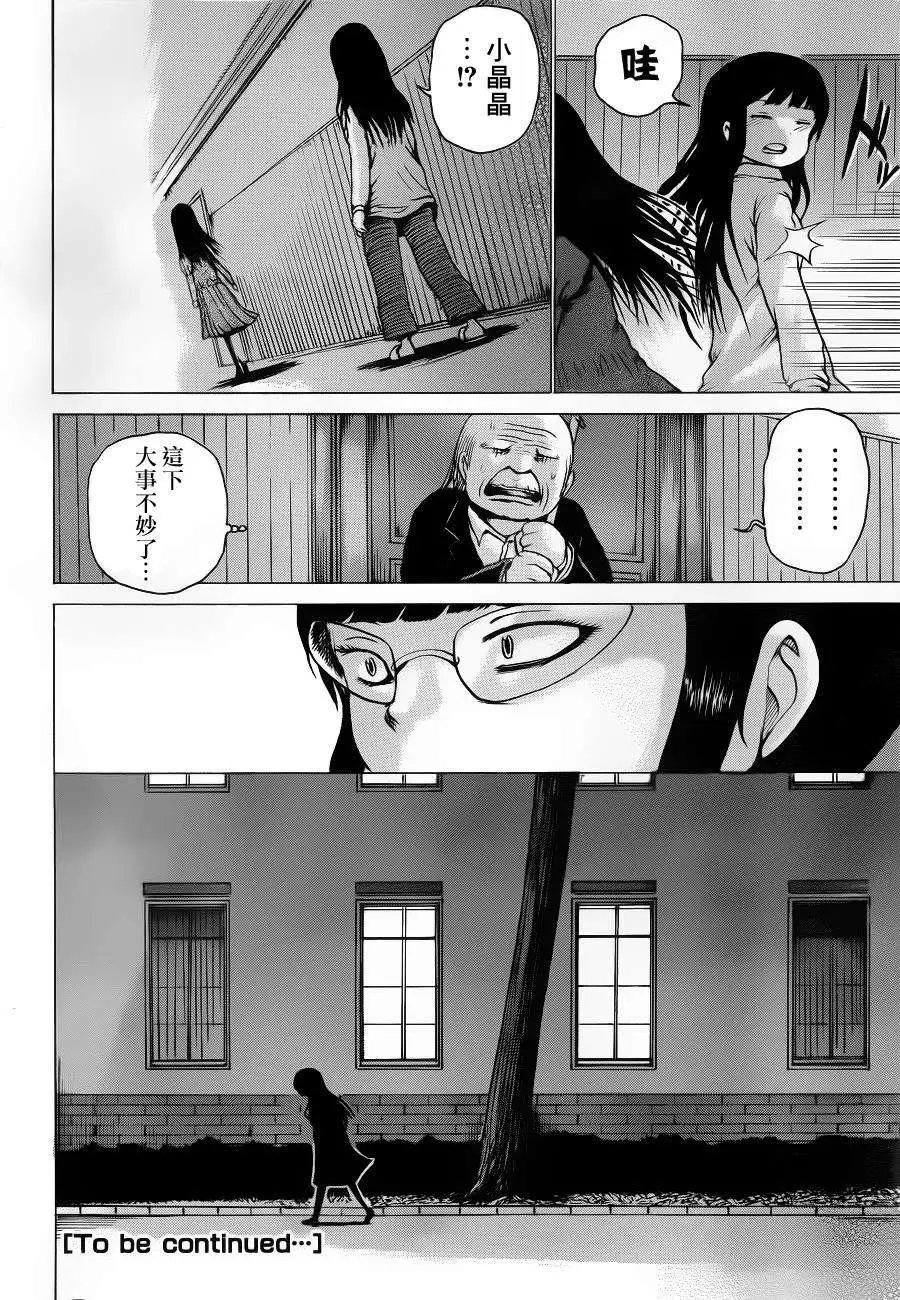 第38回
