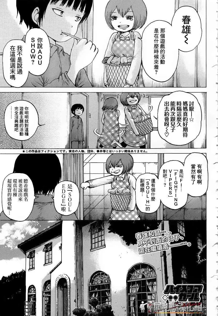 第39回