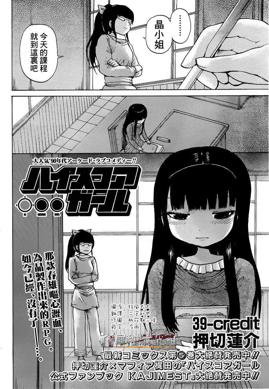 第39回