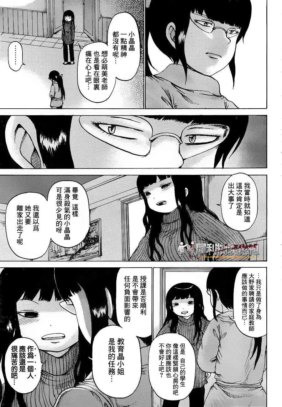 第39回