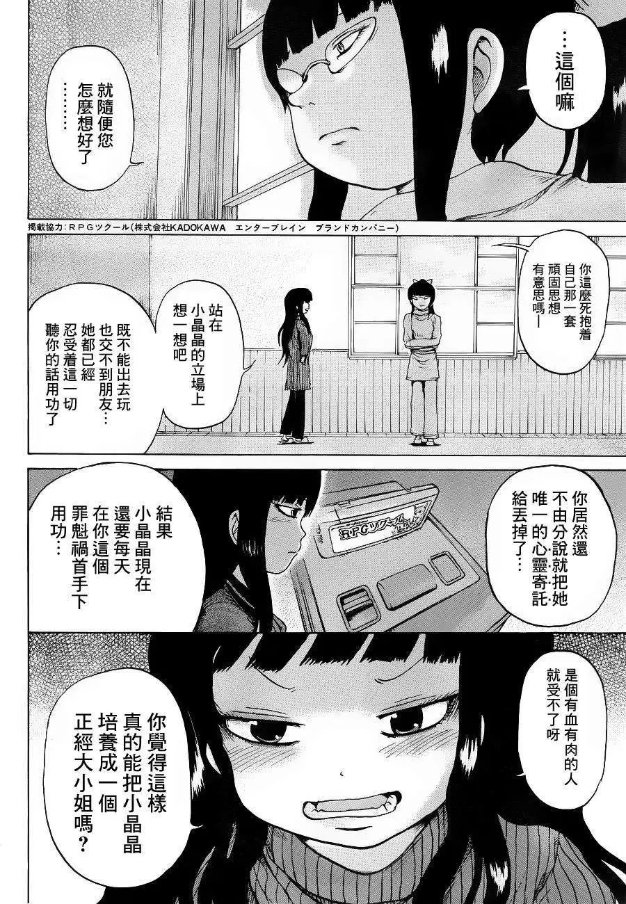 第39回