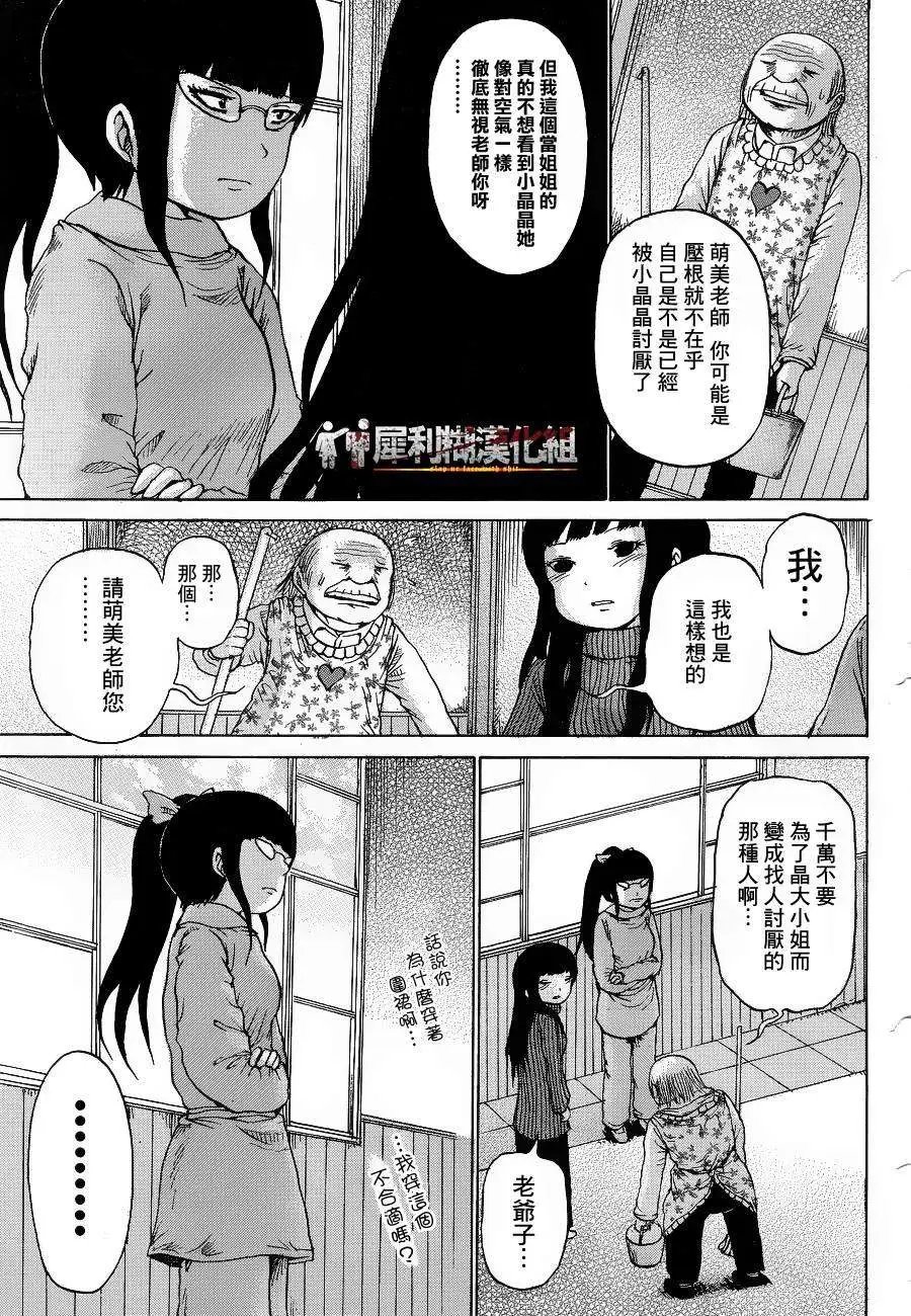 第39回