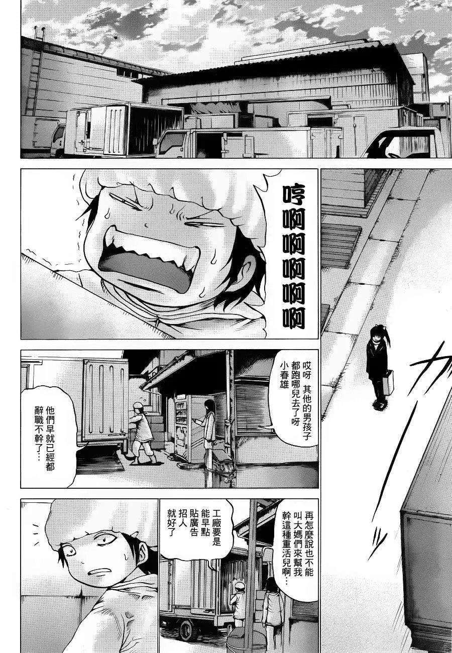 第39回