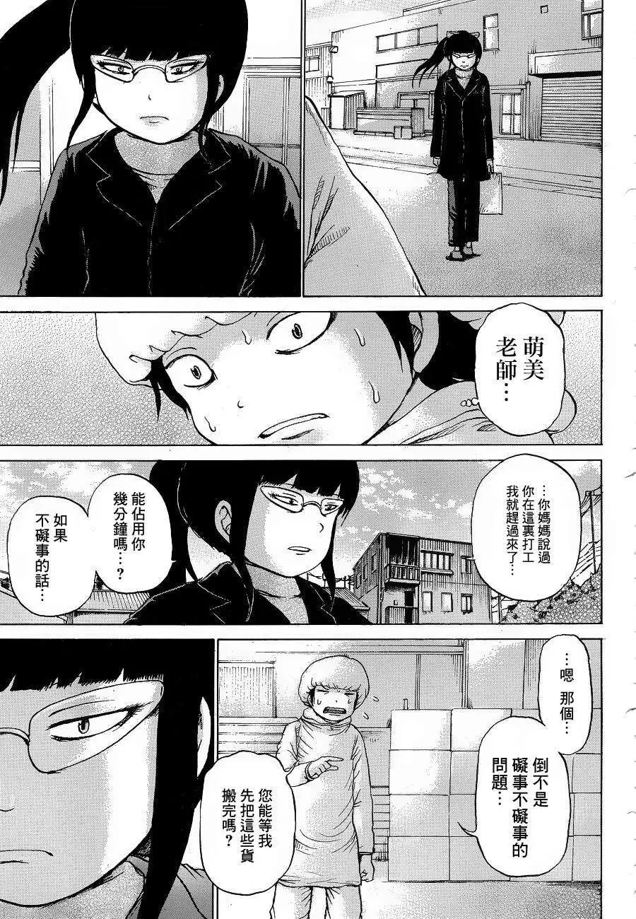 第39回