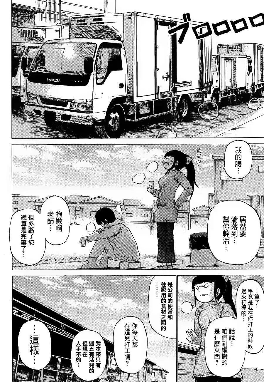 第39回