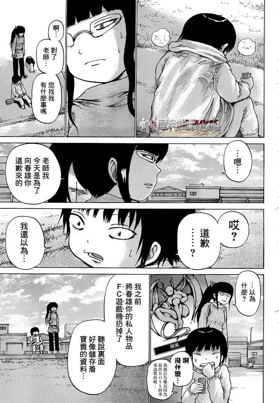第39回