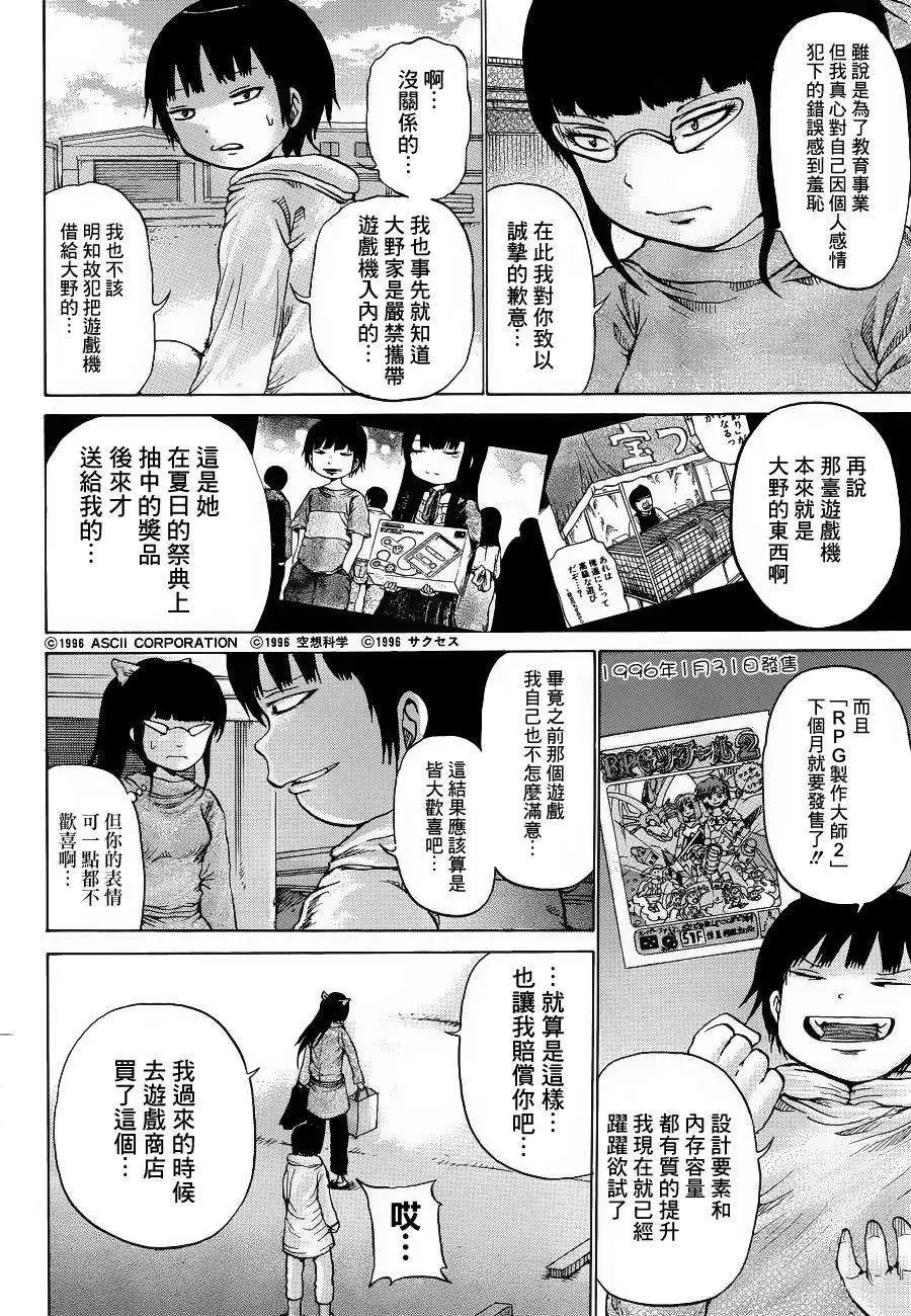 第39回