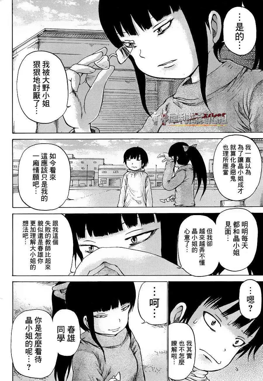 第39回