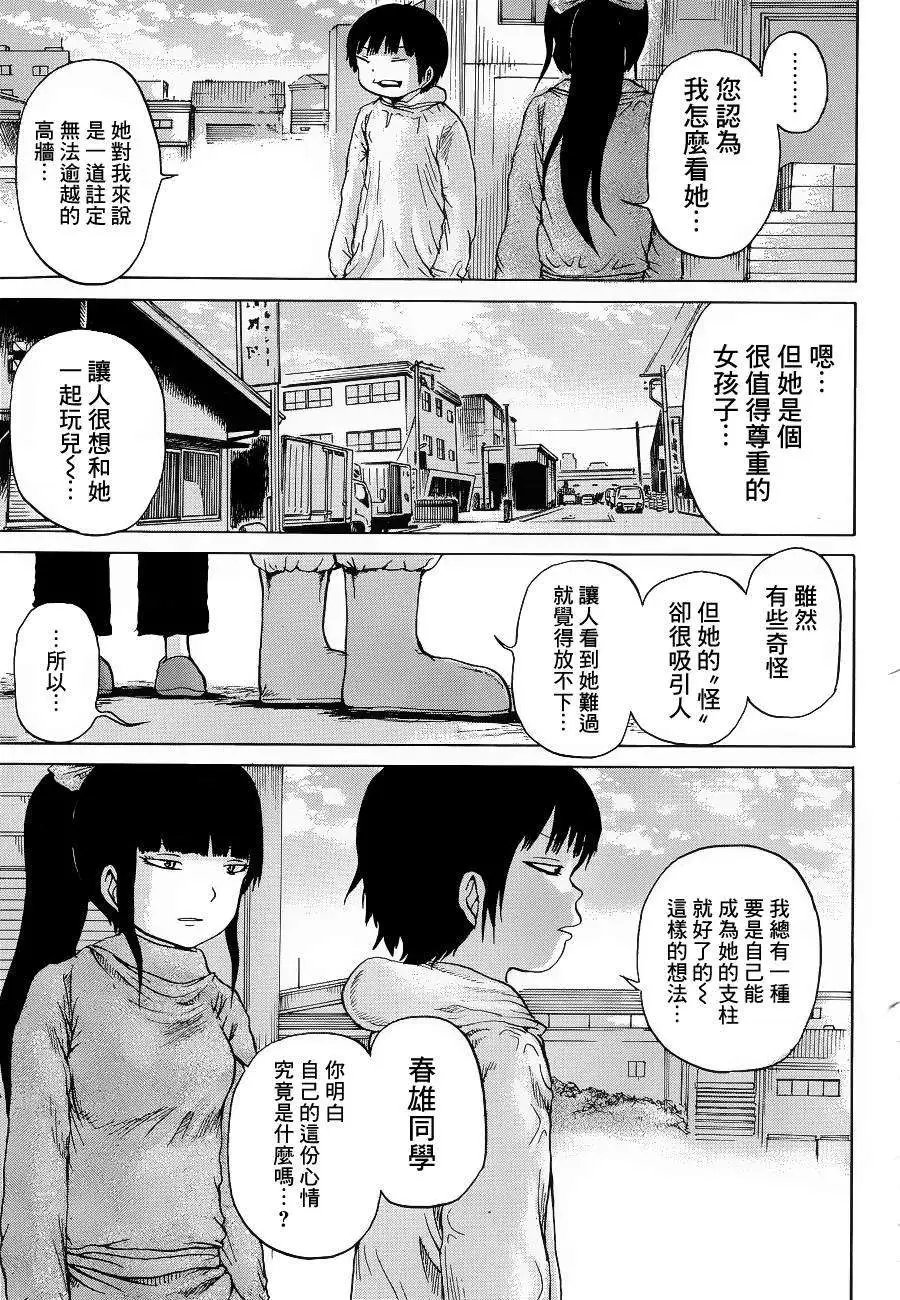 第39回