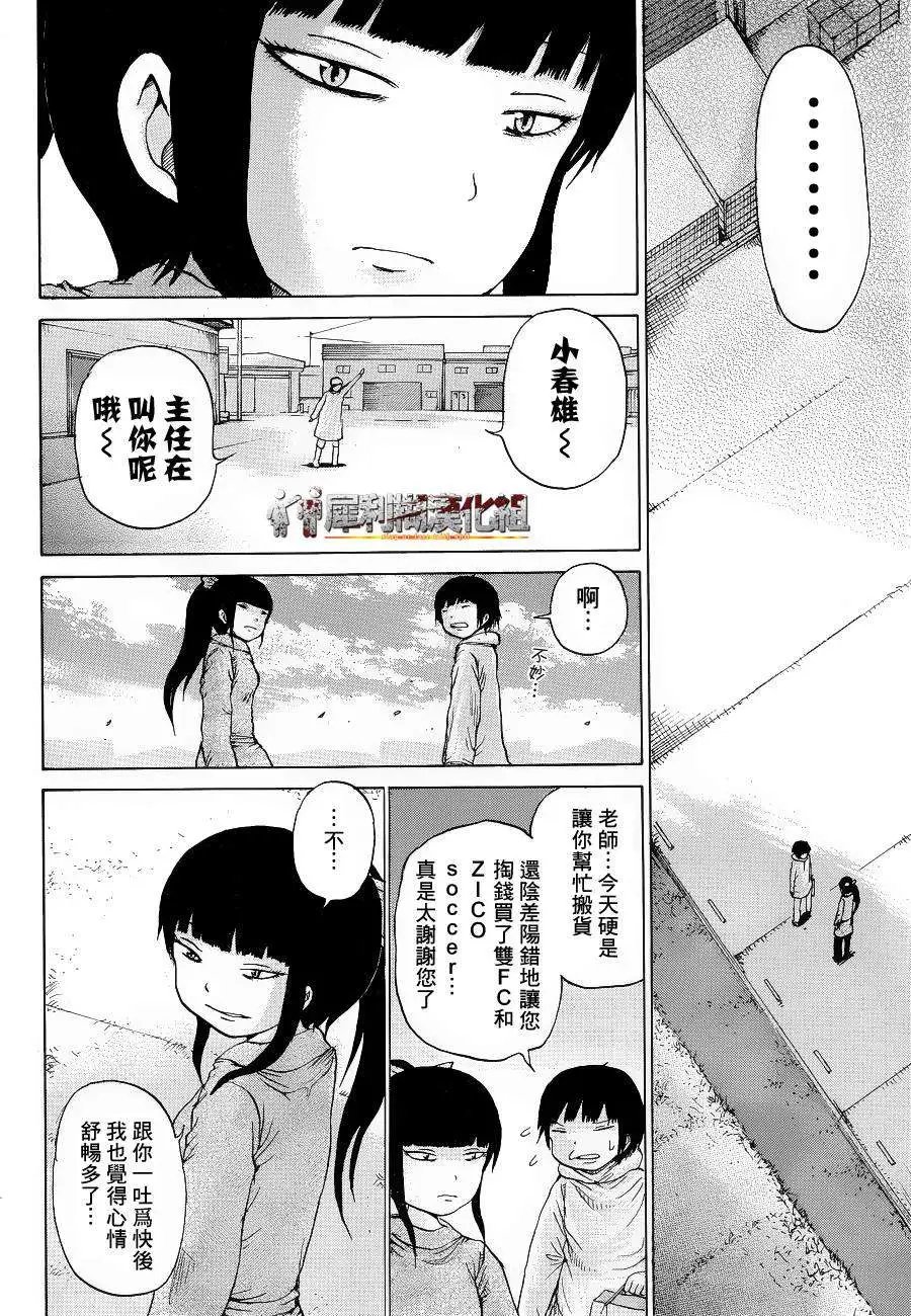 第39回