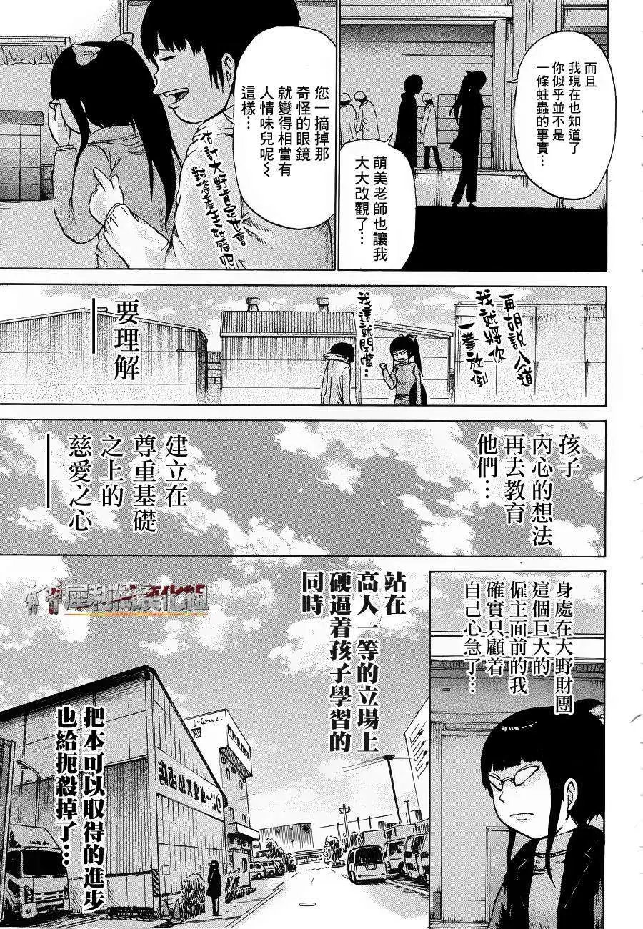 第39回