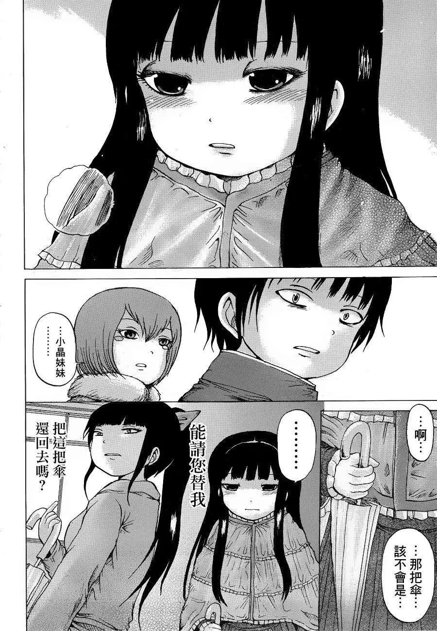 第39回