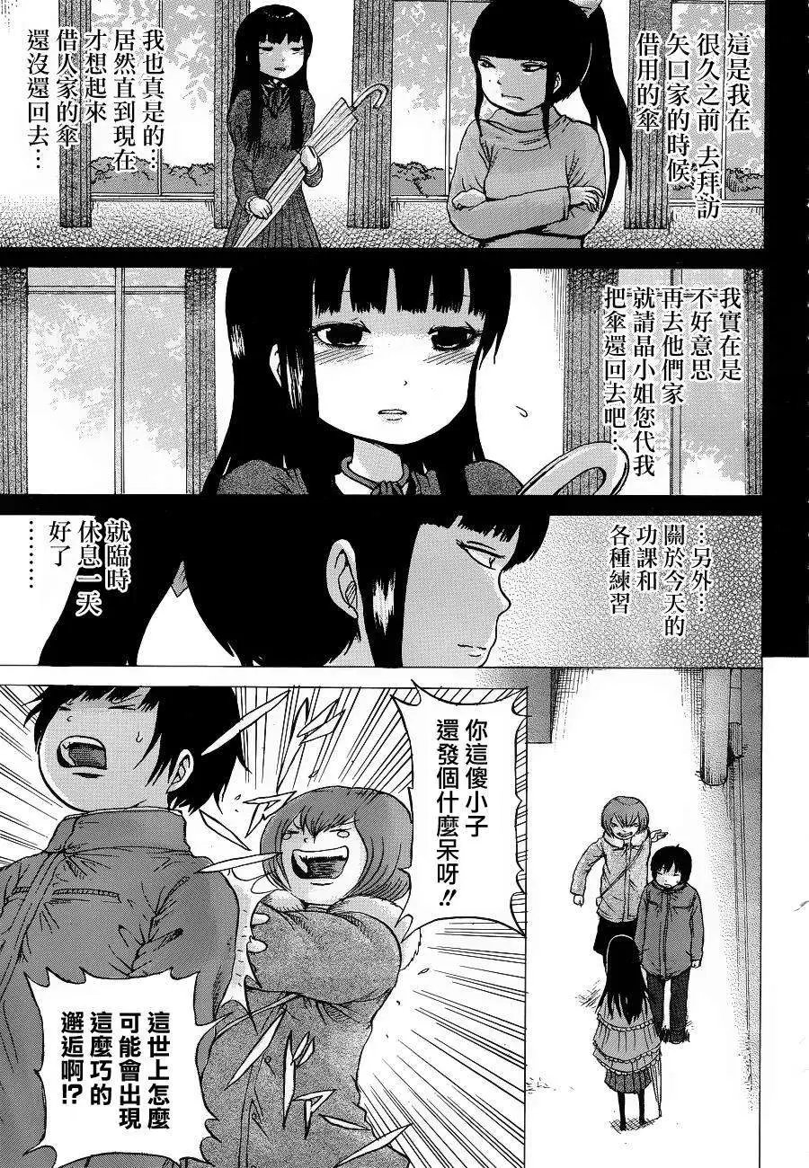 第39回