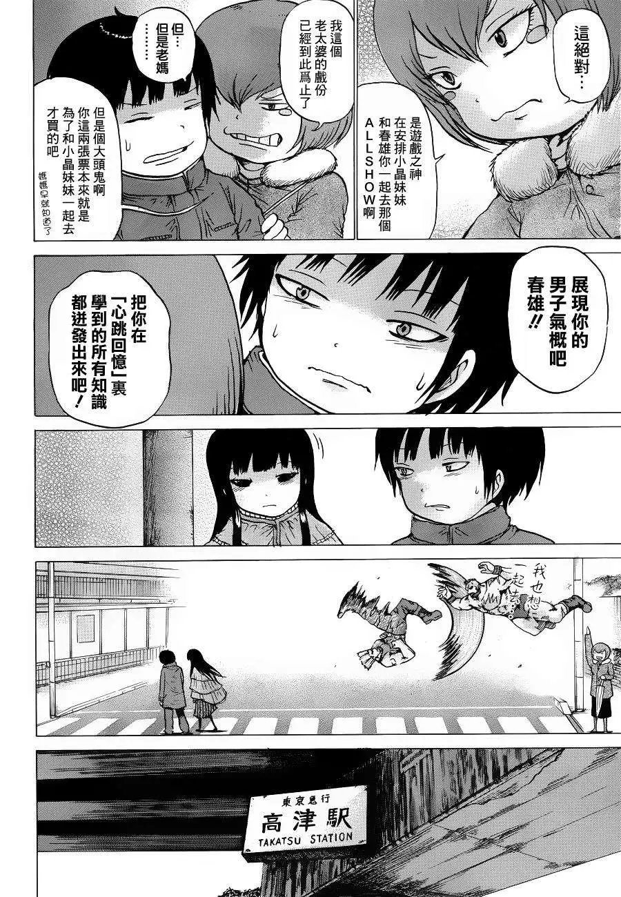 第39回