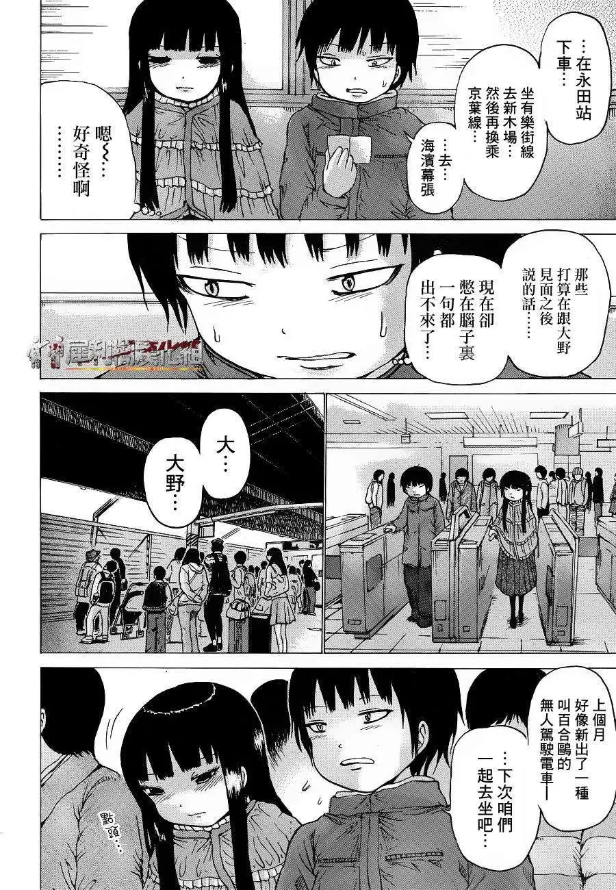 第39回