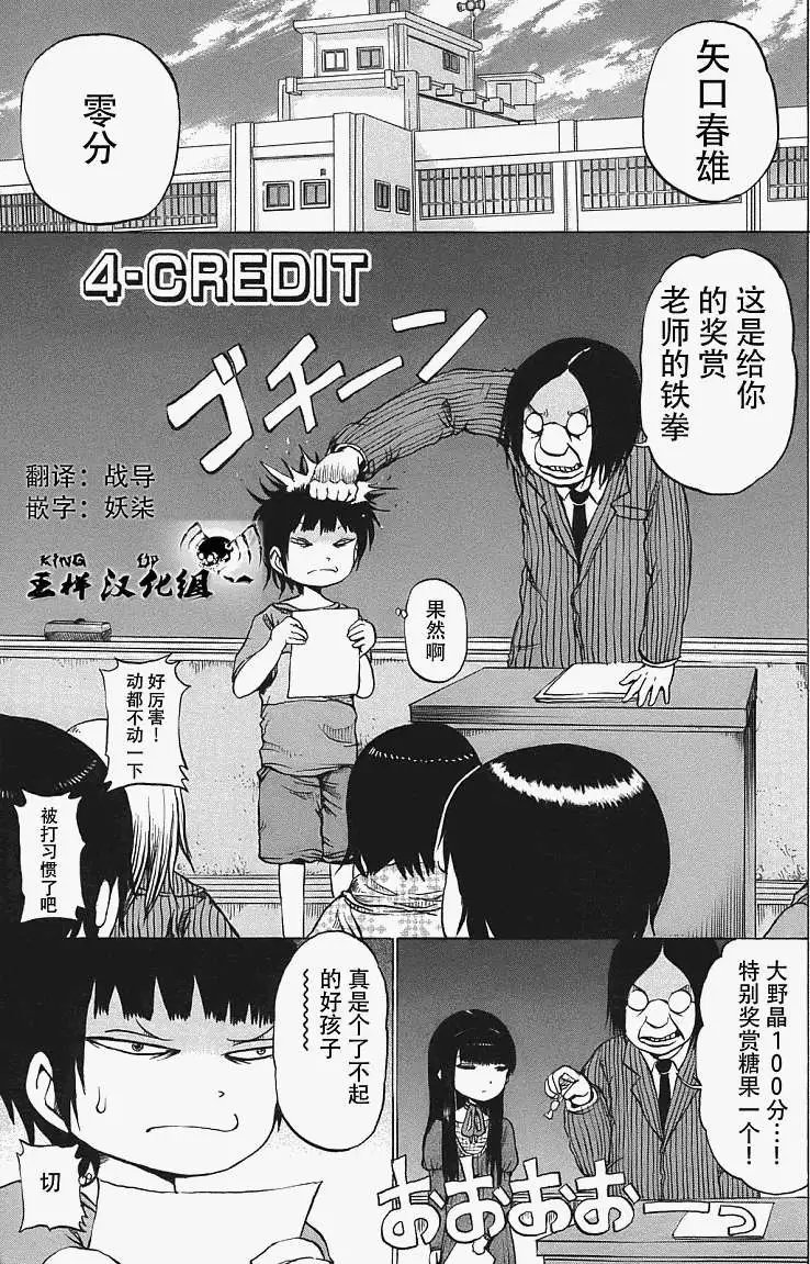 第04回