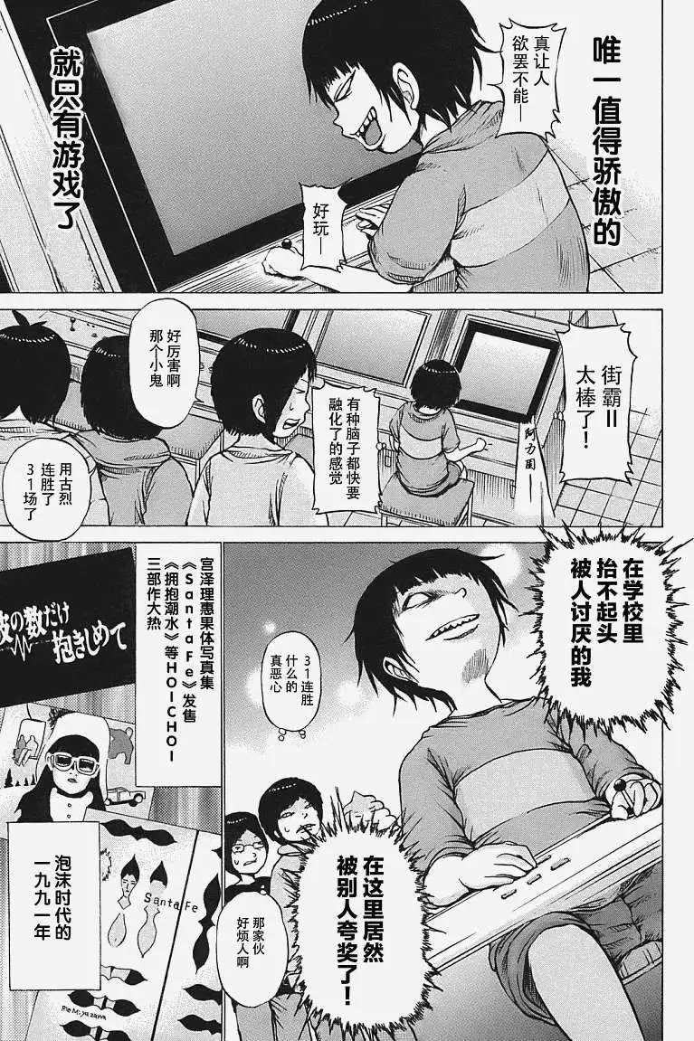 第04回