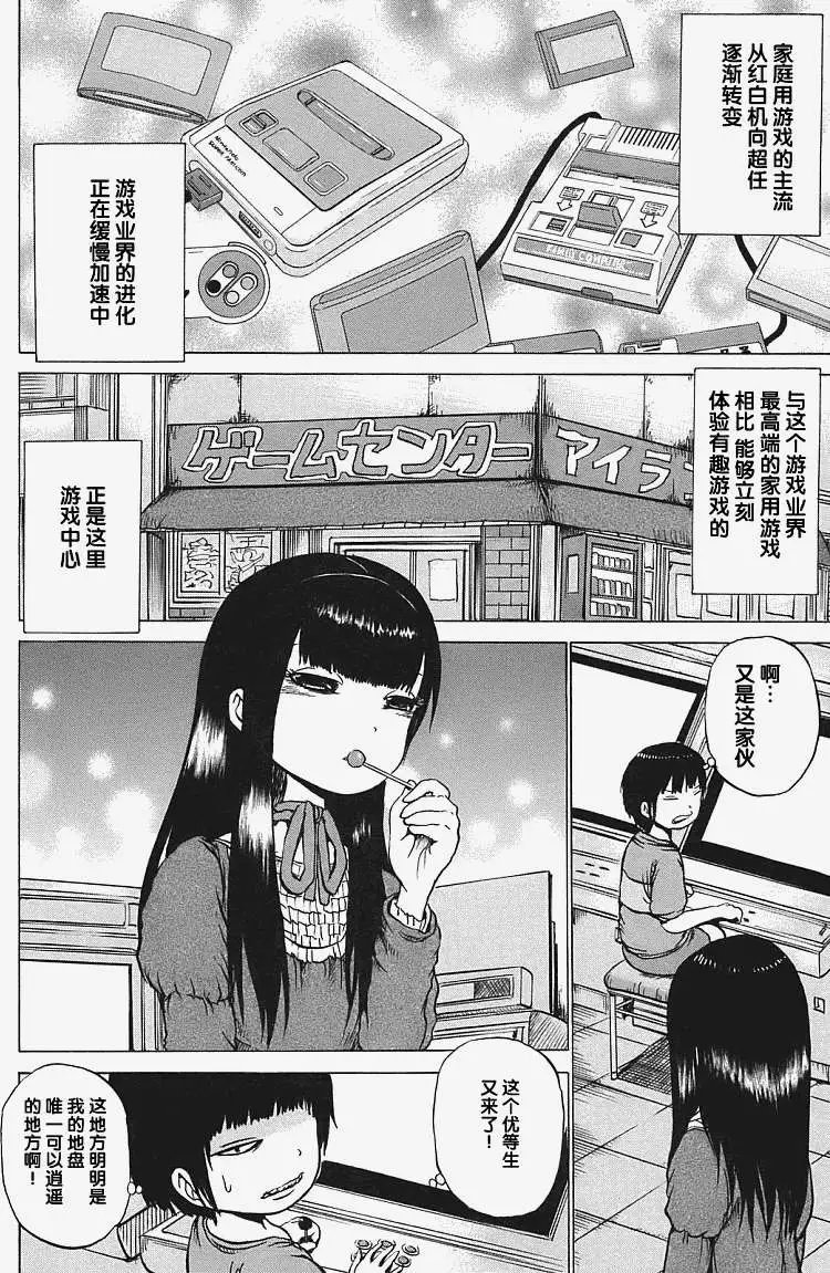 第04回