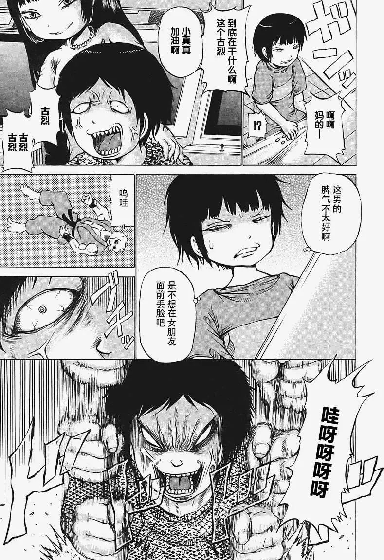 第04回