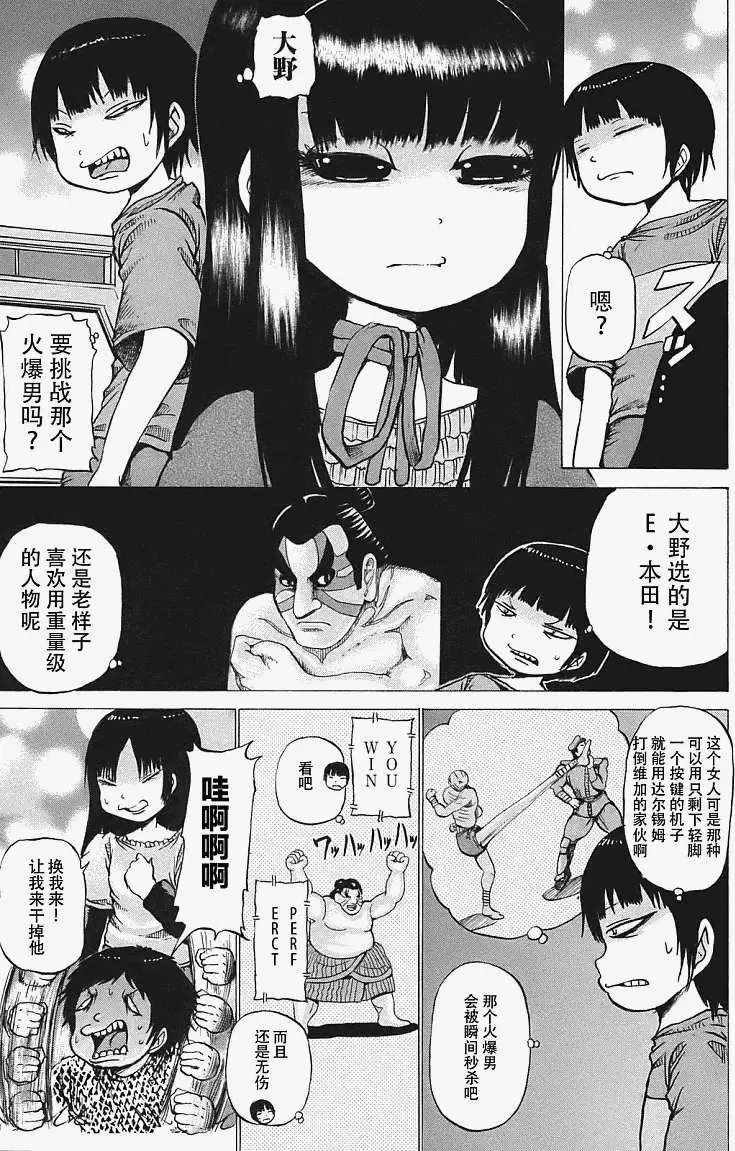 第04回