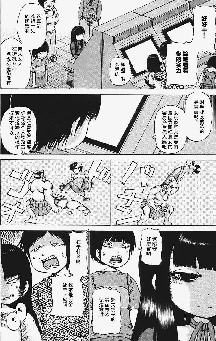 第04回