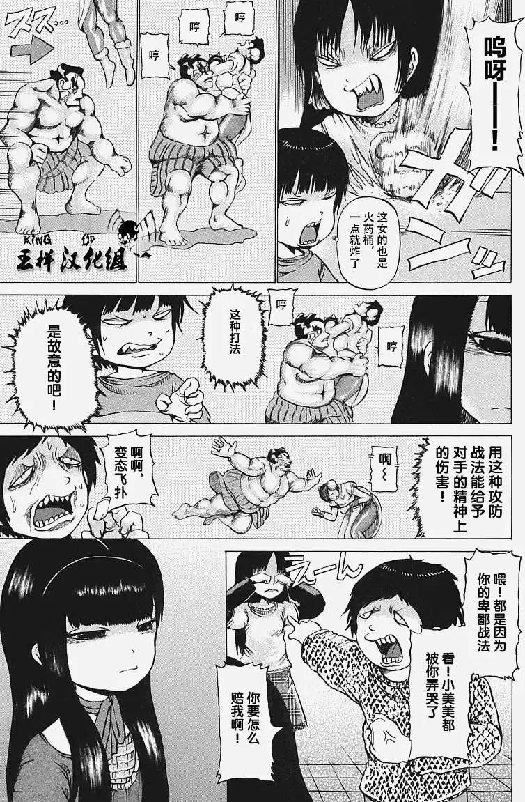 第04回