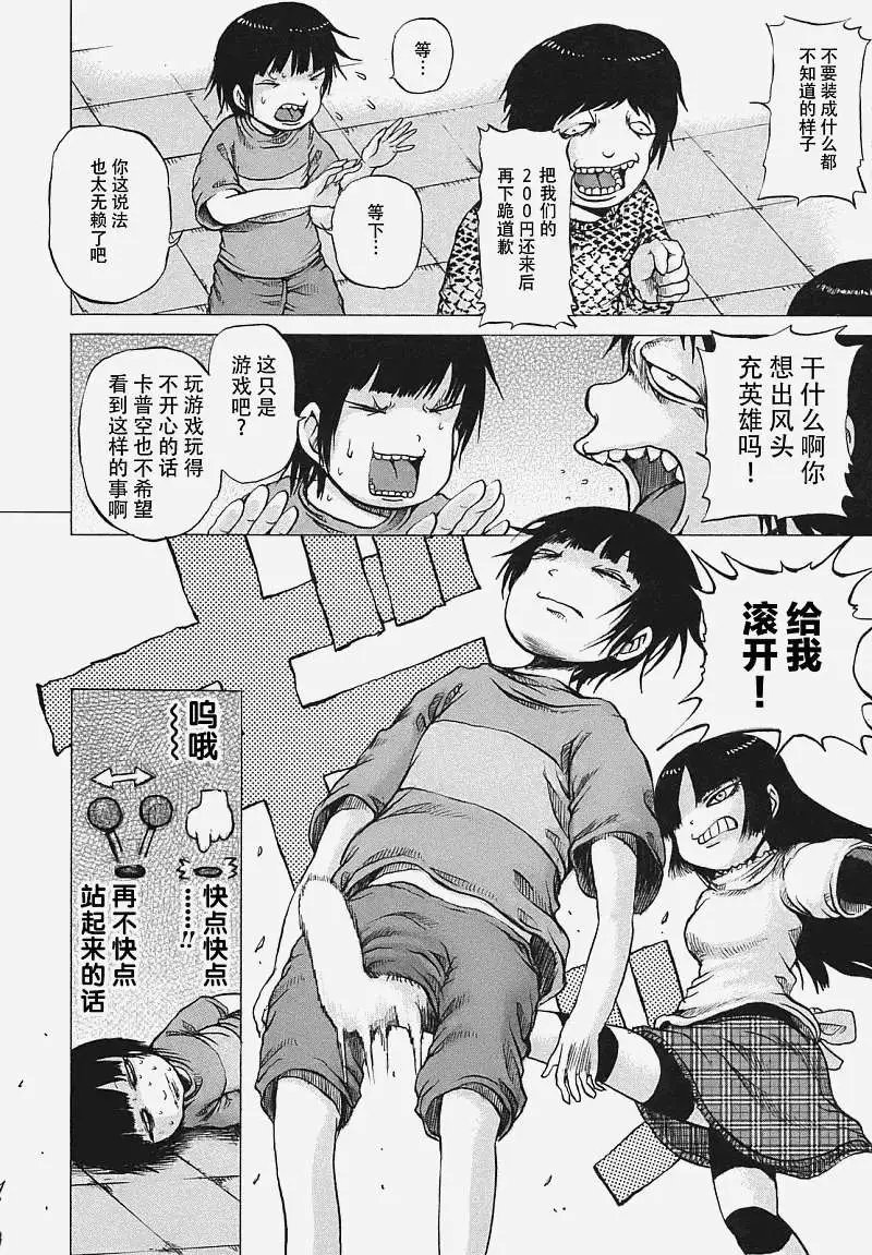 第04回