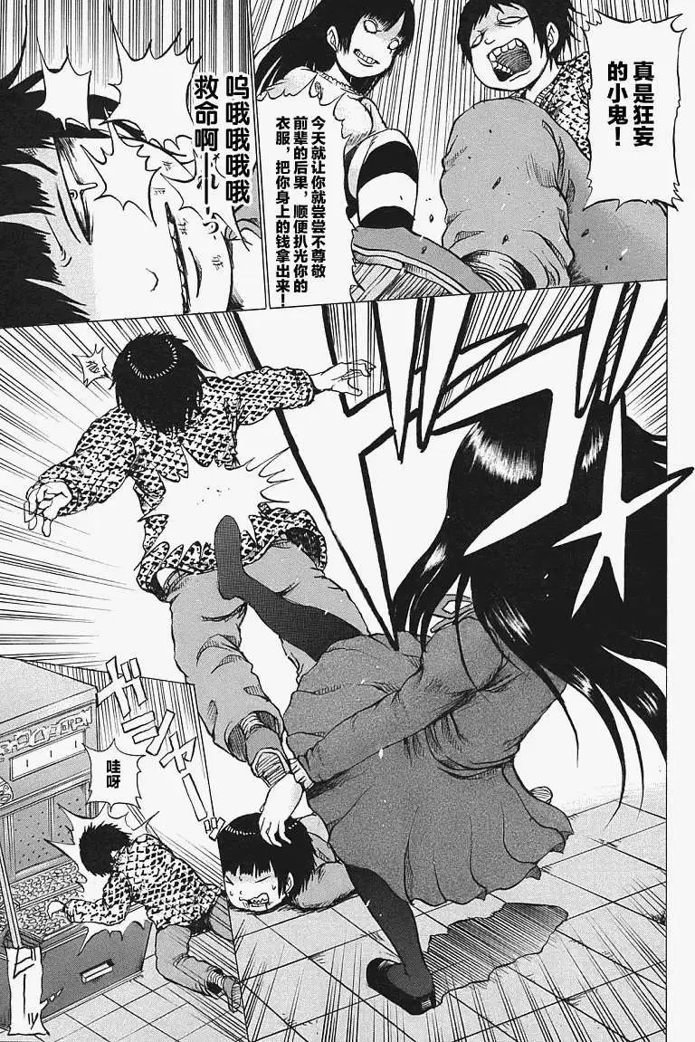 第04回
