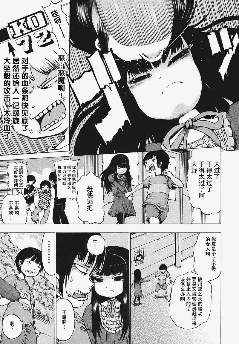 第04回