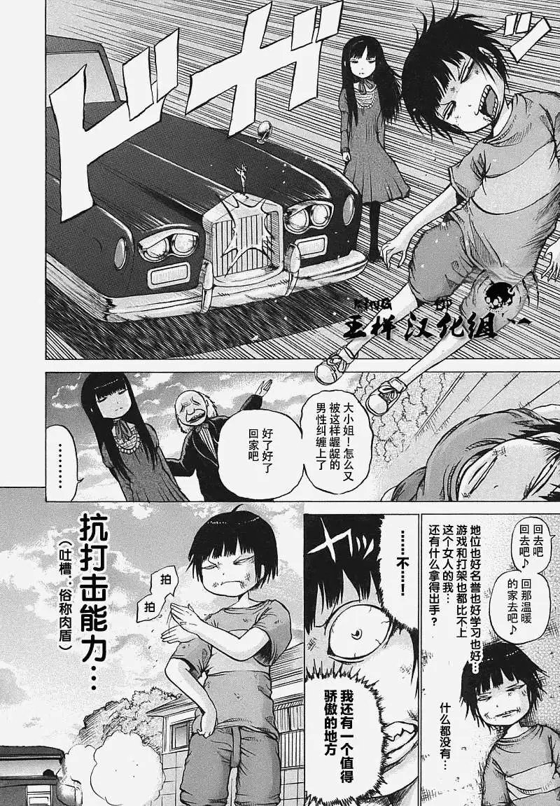 第04回