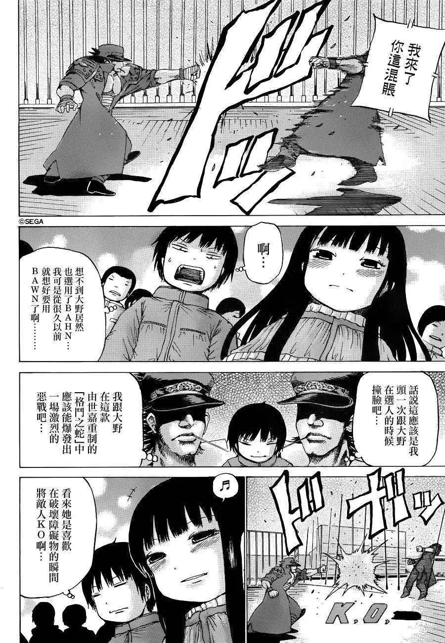 第40回