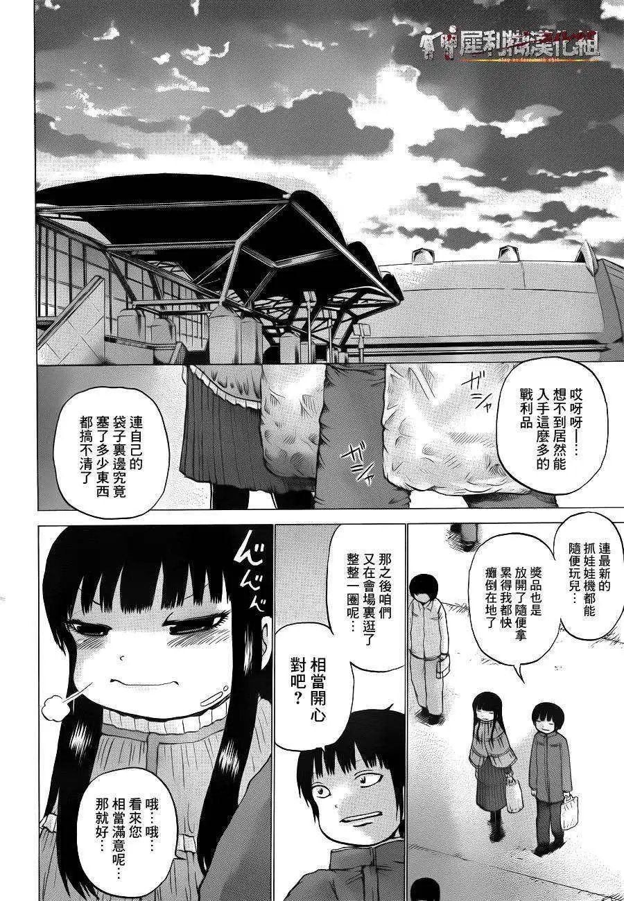第40回