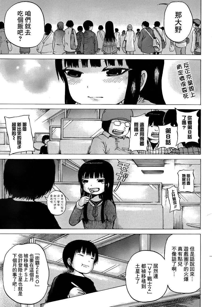第40回